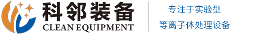 科邻智能装备 (苏州) 有限公司